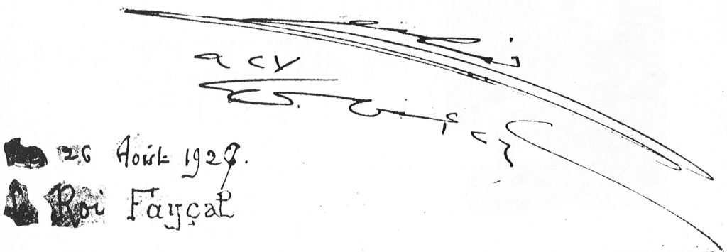 Signature du Roi Fayçal d’Arabie.